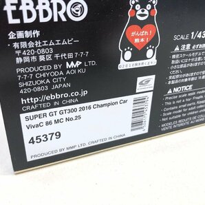 〇【5】1/43 エブロ EBBRO 45379 SUPER GT500 2016 Champion Car VivaC 86 MC No.25 同梱不可 1円スタートの画像2