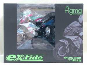 △未開封品 figma レーシングミク「ex:ride Spride.07 TT零13改」グッドスマイルカンパニー 同梱不可 1円スタート