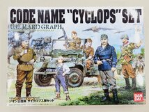 ◇未組立 バンダイ ガンダム U.C.ハードグラフシリーズ おまとめ ジオン公国軍 / 地球連邦軍 同梱不可 1円スタート_画像4