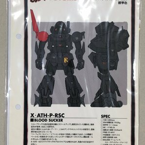 △開封品 マックスファクトリー 35MAX AT-COLLECTION SERIES 04 ブラッドサッカー おまけ付き 装甲騎兵ボトムズ 同梱不可 1円スタートの画像7