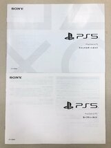 △【16】初期化済み SONY PS5 CFI-1200A 825GB ディスクエディション 同梱不可 1円スタート_画像10