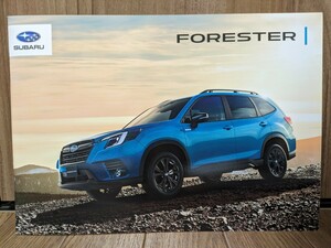 【最新版】スバル フォレスター 本カタログ SUBARU FORRESTER 2024年4月発行 即決 匿名配送