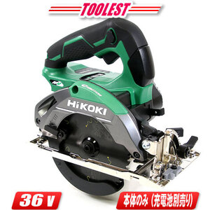 HIKOKI（ハイコーキ）36V　125mmコードレス丸のこ（緑）C3605DA(SK)(NN)　黒鯱チップソー付　本体のみ（充電池・充電器・ケース別売）