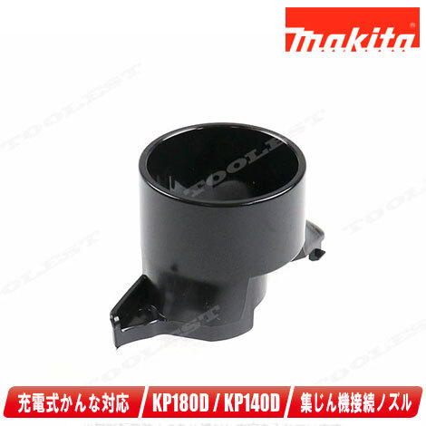 2025年最新】Yahoo!オークション -kp 140(電動工具)の中古品 2025年最新】Yahoo!オークション -kp 140(電動工具)の中古品