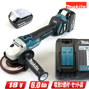 マキタ　18V　125mm充電式ディスクグラインダ・スライドスイッチ　GA512DRGX　6.0Ah Li-ion充電池(BL1860B)2個　充電器(DC18RF)　ケース