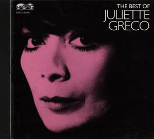 Juliette Greco★ジュリエット・グレコ★ベスト★詩人の魂★国内盤