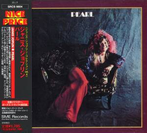 Janis Joplin★ジャニス・ジョプリン★パール★+4★国内盤