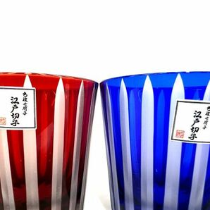 A225-I58-300 色被せ硝子 江戸切子 グラス コップ カップ レッド ブルー ペア 2客 2点セットの画像3