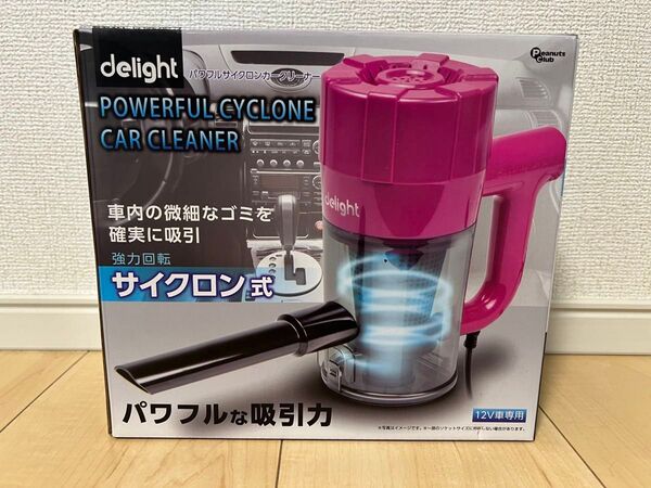 サイクロン式 カークリーナー 掃除機