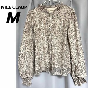 NICE CLAUP ナイスクラップ バンドカラー花柄ブラウス くすみピンク