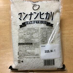 大塚　マンナンヒカリ　1kg 