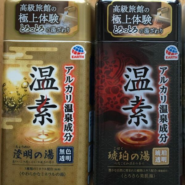 アース製薬　琥珀の湯1本と澄明の湯1本