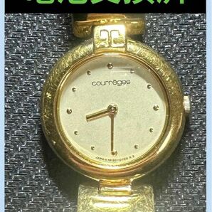 【courreges】クレージュ 腕時計 【電池交換済】傷あり ゴールド　GOLD