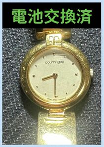 【courreges】クレージュ 腕時計 【電池交換済】傷あり ゴールド　GOLD
