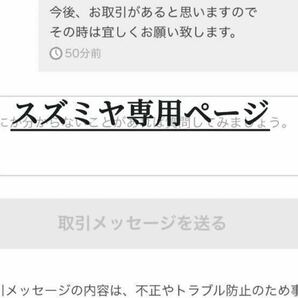  タジマ(Tajima)用セフコンベ パーツ(3コ) タジマ以外のスケールでも取り付け出来ますの画像5