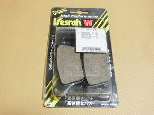 CBR600F CBR1000RR ホーネット ベスラ製ブレーキパッド SD-174② リア用 YZF-R1 R6 GSX-R1000R GSX-R1000750600 ZX-6R 636 ZX-10R