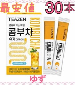 最安値 TEAZEN ティーゼン コンブチャ ゆず 30本