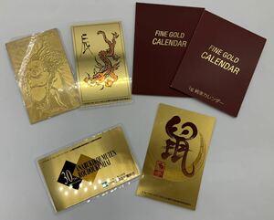 【IS0190】美品 純金カレンダー 1g 純金 999.9