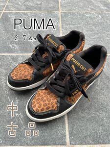 PUMA レオパード柄スニーカー　２７㎝