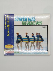 未開封新品 CD　ビーチ・ボーイズ　THE BEACH BOYS　サーファー・ガール（モノ&ステレオ）