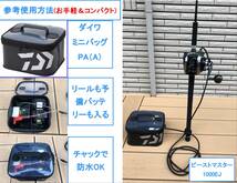 マキタ18V&1.4Vバッテリーでダイワの電動リール用アダプター (ワニ口)_画像9