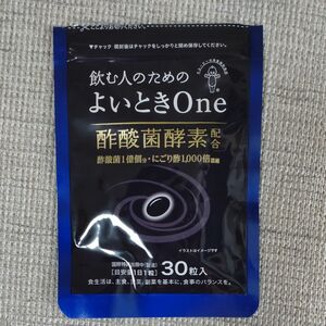 よいときOne キユーピー 