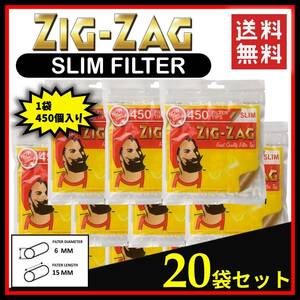 Zig Zag SLIM FILTER ジグザグ スリム フィルター 450個入り ２０袋セット 　　　手巻き タバコ 煙草 raw スモーキング ローリング B061