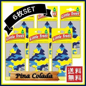 Little Trees Pina Colada リトルツリー ピナコラーダ 6枚セット   エアフレッシュナー 芳香剤 USDM 消臭剤 JDM エアフレ D490の画像1