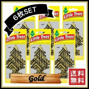 Little Trees Gold リトルツリー ゴールド 6枚セット　　　エアフレッシュナー 芳香剤 USDM 消臭剤 JDM D821