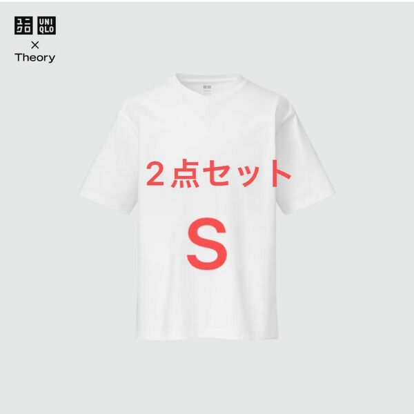 UNIQLO Theory ユニクロ　セオリー　リラックスフィットVネックTシャツ　S