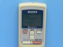 【R-13】BEAVER（ビーバー）★エアコンリモコン★RKS504A210D_画像2