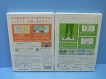 【Wii】Wii Fit Plus / Wii Fit ソフト2本セット_画像2