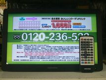 GREEN HOUSE（グリーンハウス）★14型バッテリー内蔵ポータブルテレビ★GH-PTV14AG-BK★2022年製_画像2