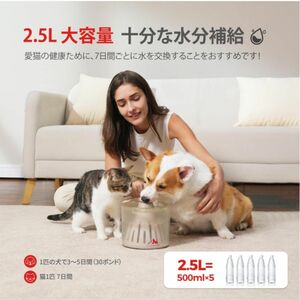 【新品】犬・猫・ペット用品 自動給水機2.5L大容量