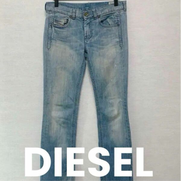 DIESELディーゼルデニムパンツ W24