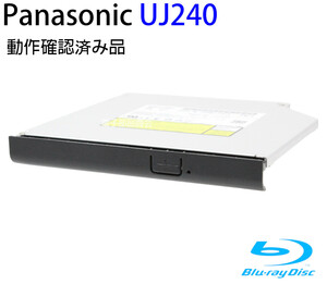 Panasonic（パナソニック）ブルーレイドライブ＜動作確認済み ＞UJ240 約12.5mm厚 内部に汚れあり 動作に問題なし 管理番号:B234