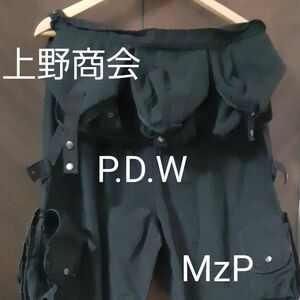 上野商会　P.D.W MzP AVIREX PDW ヒップバック　カーゴパンツ　ポケット　スーパーファティーグ　特殊部隊　サバゲー