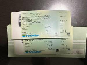 A1438.. name Hiroshima carp vs Yomiuri Giants 2024 opening day 2024/09/11( water ) 18:00 hall place MAZDA Zoom-Zoom Stadium Hiroshima 