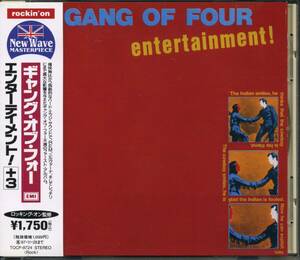 GANG OF FOUR★Entertainment! [ギャング オブ フォー]