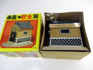 AOKI TOY 1960年代製　「お蔵の貯金箱」　箱付き未使用美品　縦・横・高さ 16.5X11.5X18cm