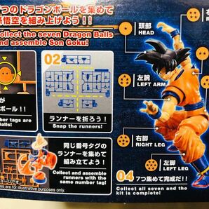 Figure-rise Standard 孫悟空 ベジータ NEW SPEC Ver. プラモデル PLASTIC MODEL KIT DORAGON BALL Z SON GOKU VEGETA ドラゴンボールの画像5