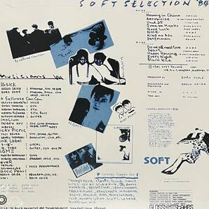 [ LP / レコード ] Various / Soft Selection 84 ( New Wave / Synth-Pop / Experimental ) Glossy Mistakes カルト ジャパニーズの画像2
