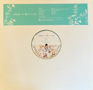 [ 12 / レコード ] Eico / 眠りの森 ( Rock / Pop ) Flower Records - FLRS-037 ロック ポップ