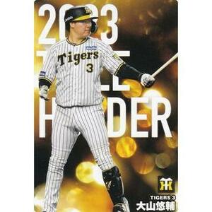 プロ野球チップス2024第1弾 タイトルホルダーカード　大山　悠輔(阪神）