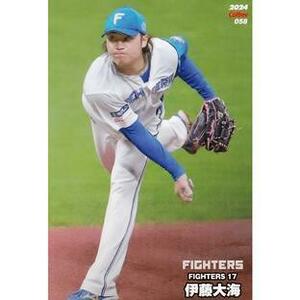 プロ野球チップス2024第1弾 　レギュラーカード　伊藤　大海(日本ハム）