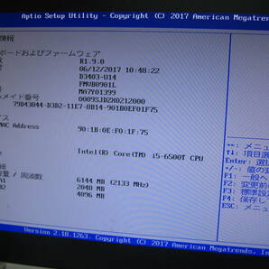 綺麗な富士通 小さなディスクトップ  ESPRIMO Q556/R(FMVB0901L) Core i5- 6500T (2.5GHz) 6GB/500GB Widows11の画像5