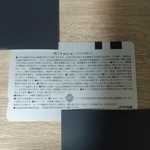 無記名kitaca(チャージ残高０円) の画像2