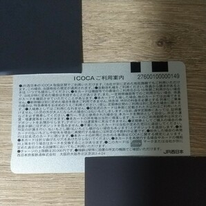 無記名ICOCA(チャージ残高０円) の画像2