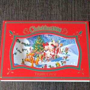 東京ディズニーランド　クリスマス1996 テレホンカード　未使用