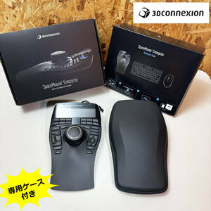 * ultimate beautiful goods * 3Dconnexion SpaceMouse Enterprise SME 3D mouse CAD 3DX-700056